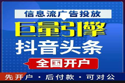 精准投放，SEM托管案例展示