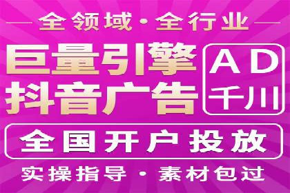 实操案例：轻松开启百度推广之旅